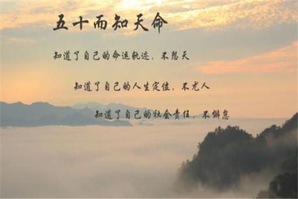 探秘命今：了解命运与今生的深刻联系