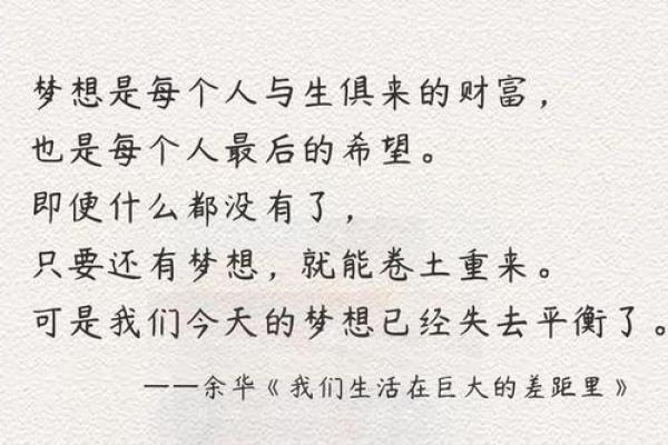 牛年男孩的命格与特质探讨：为你揭示潜藏的财富与挑战