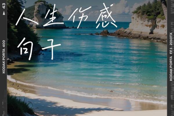 什么人什么命，谁说命运不能开玩笑？搞笑人生真相！