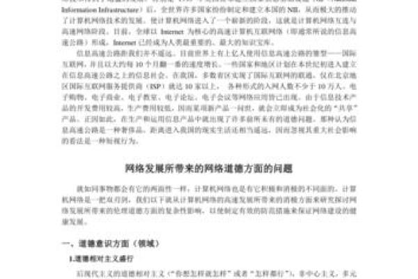 炉中火命最佳专业选择与职业发展探讨 炉中火命最佳专业选择与职业发展探讨