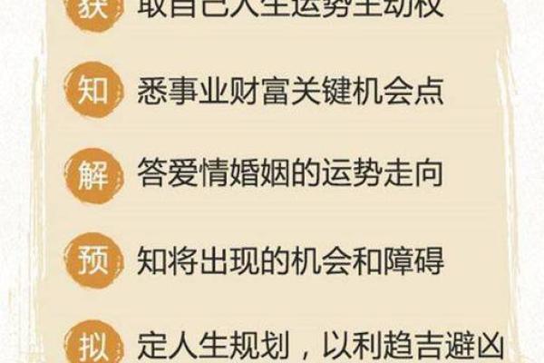 牛年出生的命运与星座解析，揭示您的人生轨迹与性格特质！