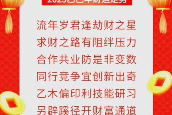 2020年属马人的命运解析：机遇与挑战并存的一年