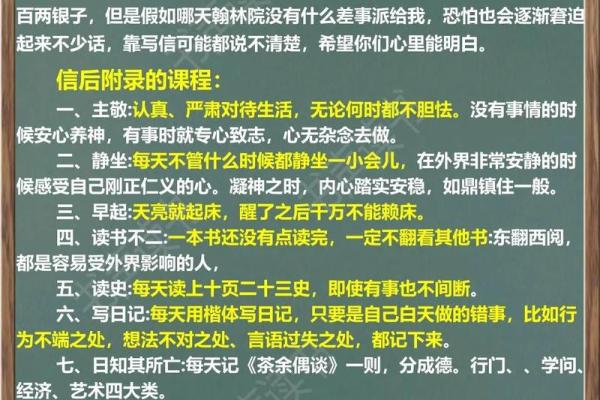 2023年十七岁:命运的轮回与成长的启示 2023年十七岁:命运的轮回与成长的启示