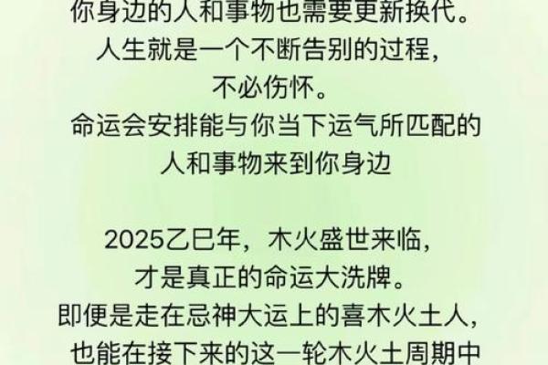 如何通过命理断定你的命运走向与人生方向