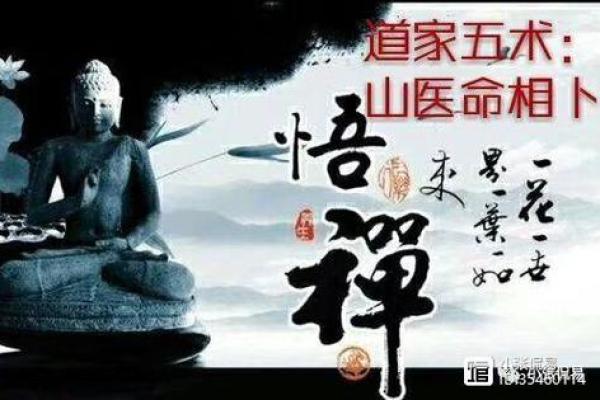 如何根据命格选择合适的生意，让事业长久而繁荣？