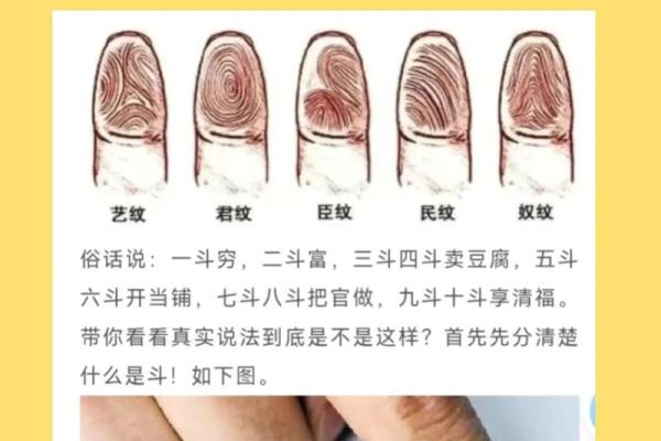如何通过命理分析发现自己的缺失与潜能，提升人生的幸福感