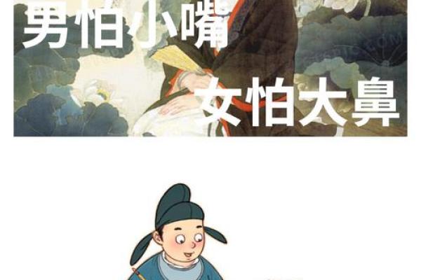 男人嘴唇厚的命运解析：你不知道的性格与运势