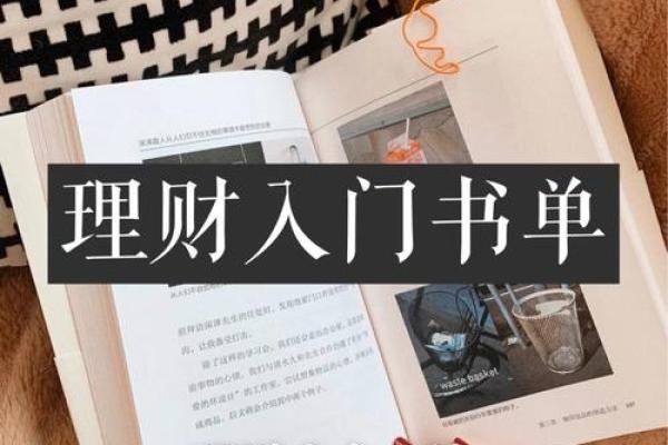 揭秘发财命格女性的特征与运势分析，助你走向财富之路！