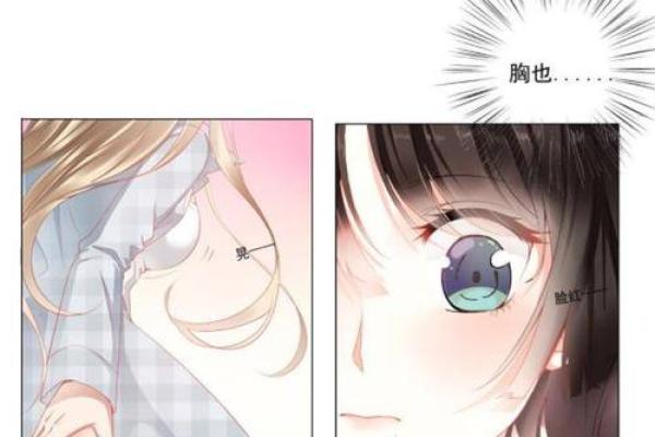 男生手小脚小，命运与性格的奇妙联系