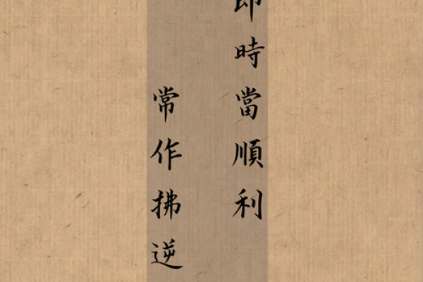 探寻命理奥秘:从四个漩涡看人生轨迹与命运转折 探寻命理奥秘:从四个漩涡看人生轨迹与命运转折