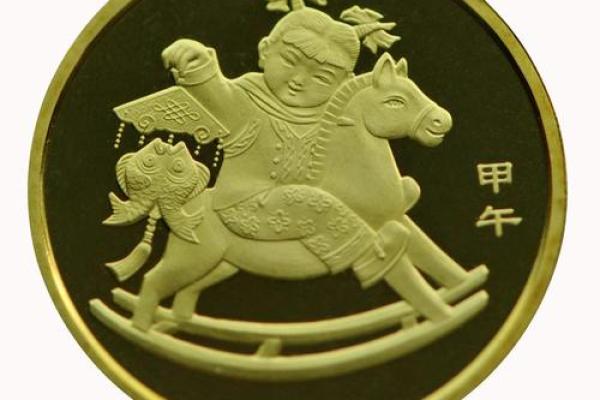 揭秘甲午生肖：谁是命中注定的幸运星？