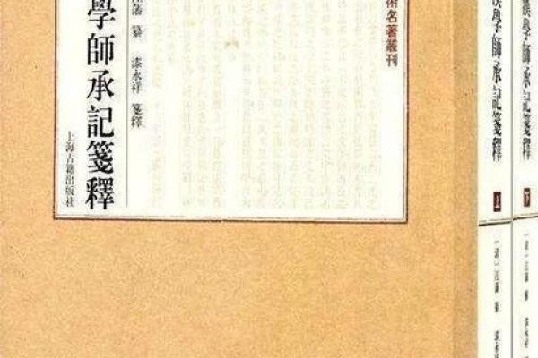 探秘谬命：寻找生活中的迷与释