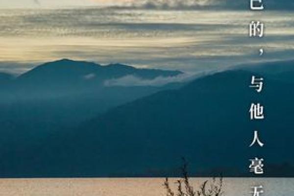 探寻甲子海中金命者的内心世界与缺失之美 探寻甲子海中金命者的内心世界与缺失之美