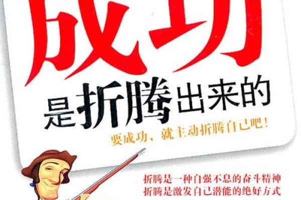 贪财惜命：在物质与生命之间的迷茫与抉择