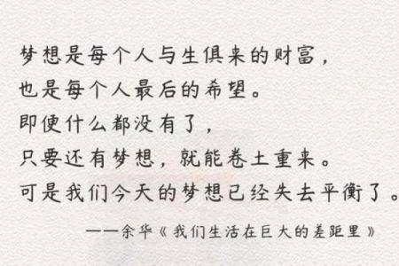 牛年男孩的命格与特质探讨：为你揭示潜藏的财富与挑战