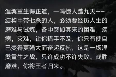 如何通过命理分析发现自己的缺失与潜能，提升人生的幸福感