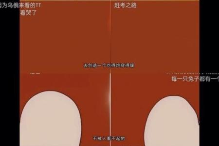 探秘童子命者：为什么他们总是爱哭？