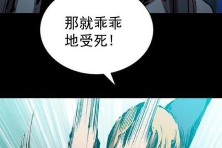 00后一命换一命的深刻寓意与思考