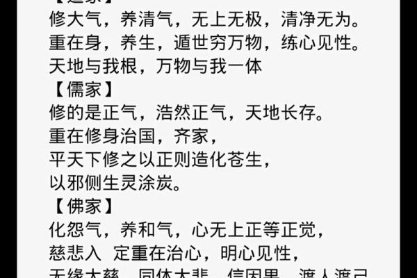 癸酉乙卯戊子命：探寻命理背后的智慧与人生巧妙之道
