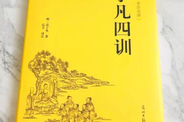 探索贤能命理:怎样的命格造就卓越人生? 探索贤能命理:怎样的命格造就卓越人生?
