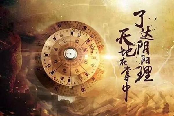 探秘五大真命童子：命运、性格与人生价值的深刻解析