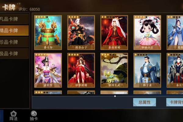 探寻命运之道:阵法对命格改变的奥秘 探寻命运之道:阵法对命格改变的奥秘