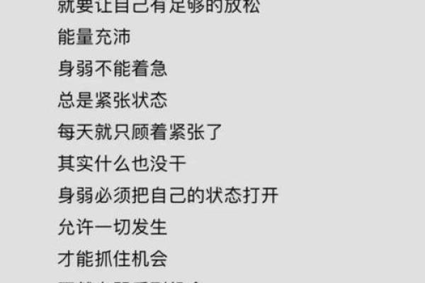 什么人没有富贵命？探寻命运背后的真相！