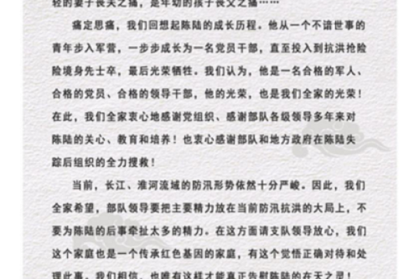 中等人命运解析：探寻平凡背景下的不凡价值
