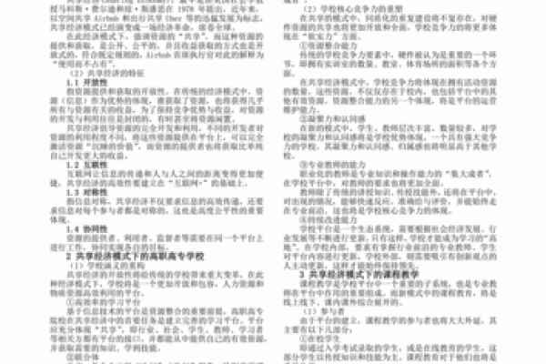 2000腊月20日出生的人命理解析：命运与个性的深度探讨