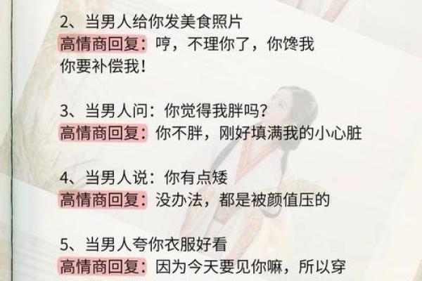 探讨“意思”与“用”:生活中的语言魅力与实用智慧 探讨“意思”与“用”:生活中的语言魅力与实用智慧