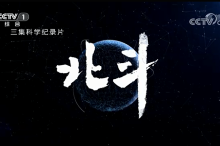 《无时无刻，命运交织：拼凑生命的旋律》