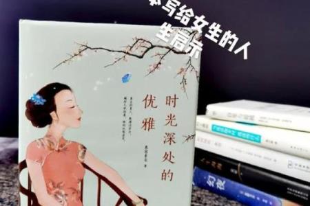探秘三元命离卦东四命的深奥意义与人生启示