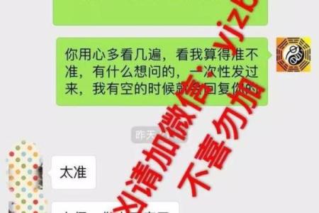 33岁兔年命理解析：好运与挑战并存，如何把握人生机会？