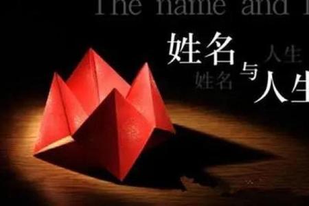 68年正月出生的人命运分析与人生指导