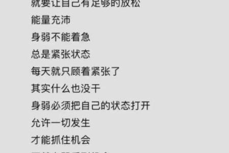 什么人没有富贵命？探寻命运背后的真相！