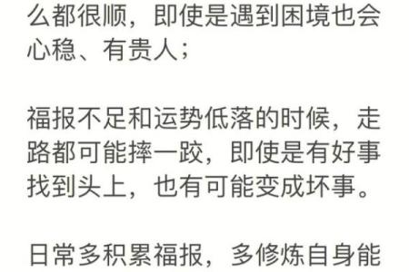 43岁属什么的命：解读属蛇人在中年的运势与智慧