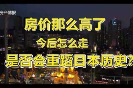 2000腊月20日出生的人命理解析：命运与个性的深度探讨