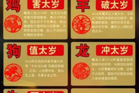 揭秘桑松木命：探索其命理与生活中的应用