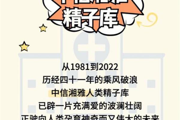 探寻1993年4月14日的奇迹与回忆,时光荏苒何以可追? 探寻1993年4月14日的奇迹与回忆,时光荏苒何以可追?