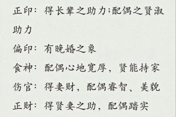 探寻阴历4月12出生者的命运与个性特征 探寻阴历4月12出生者的命运与个性特征