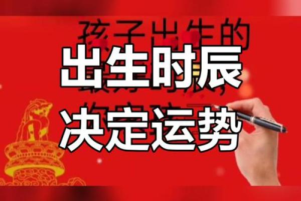 探寻阴历4月12出生者的命运与个性特征 探寻阴历4月12出生者的命运与个性特征