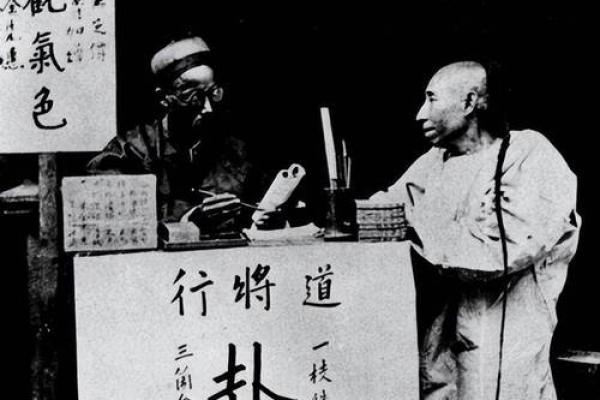 探索阴阳之道:逆天改命的智慧与实践 探索阴阳之道:逆天改命的智慧与实践