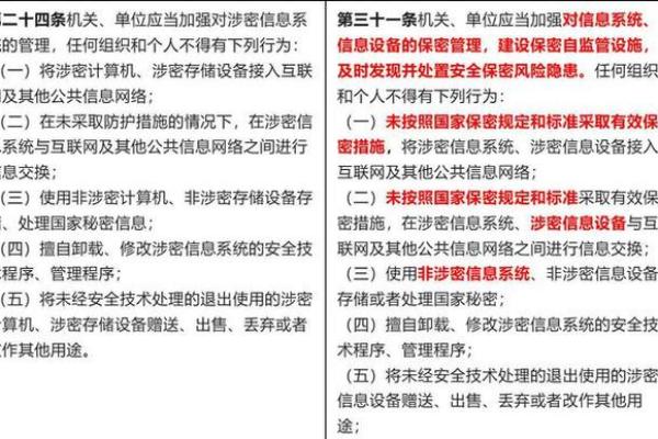 探寻密码的秘密:打造安全又易记的密码策略 探寻密码的秘密:打造安全又易记的密码策略
