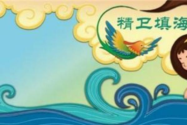 探秘2017年正月29：那一天的神秘寓意与朋友间的温暖故事
