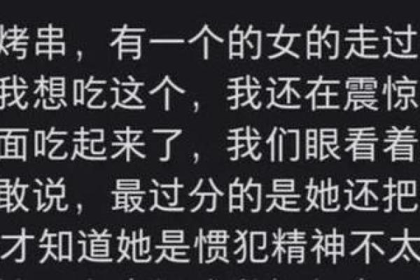 《命运的纠葛:尝试理解“硬命”背后的故事》 《命运的纠葛:尝试理解“硬命”背后的故事》