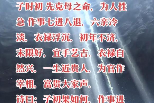 通过命理测试，揭示你的命格奥秘与人生方向