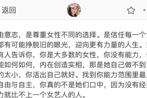 25岁年轻生命的逝去：车祸背后的人生启示与思考