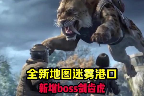 迷雾中的战斗：命夜阑的武器与技巧探讨
