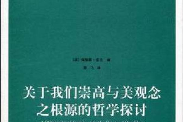 揭秘松树命的深意：与自然和谐共生的生活哲学