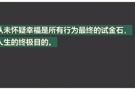 小财之命女性的生活智慧与幸福之路